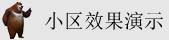 操逼综合网
